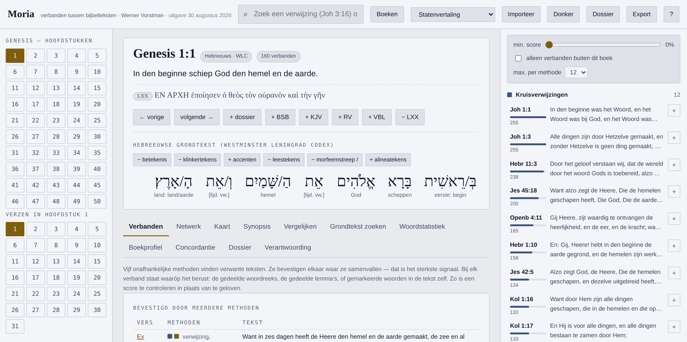 Moria toont Genesis 1:1: de Hebreeuwse grondtekst met onder elk woord de betekenis, de Septuaginta-vorm waarin het Nieuwe Testament dit vers citeert, en rechts de verwante verzen met hun score.